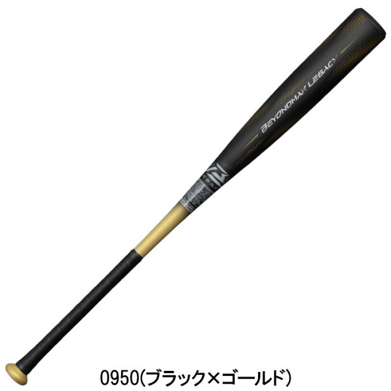 Mizuno ミズノ 野球バット 軟式用ビヨンドマックスレガシー