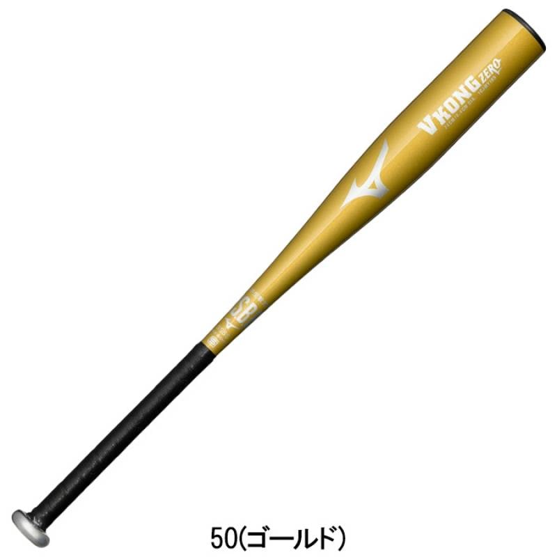MIZUNO - 硬式野球バット+軟式野球バット Mizuno ミズノ 野球バット 小学生軟式用VコングZERO ジュニア