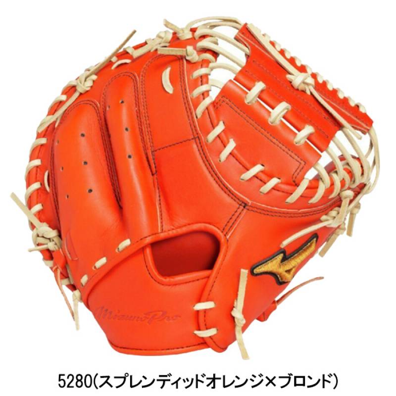 SELEC オレンジ 野球グローブ Mizuno ○少年用Mサイズ 軟式用○Mizuno Select9 ミズノ○オール