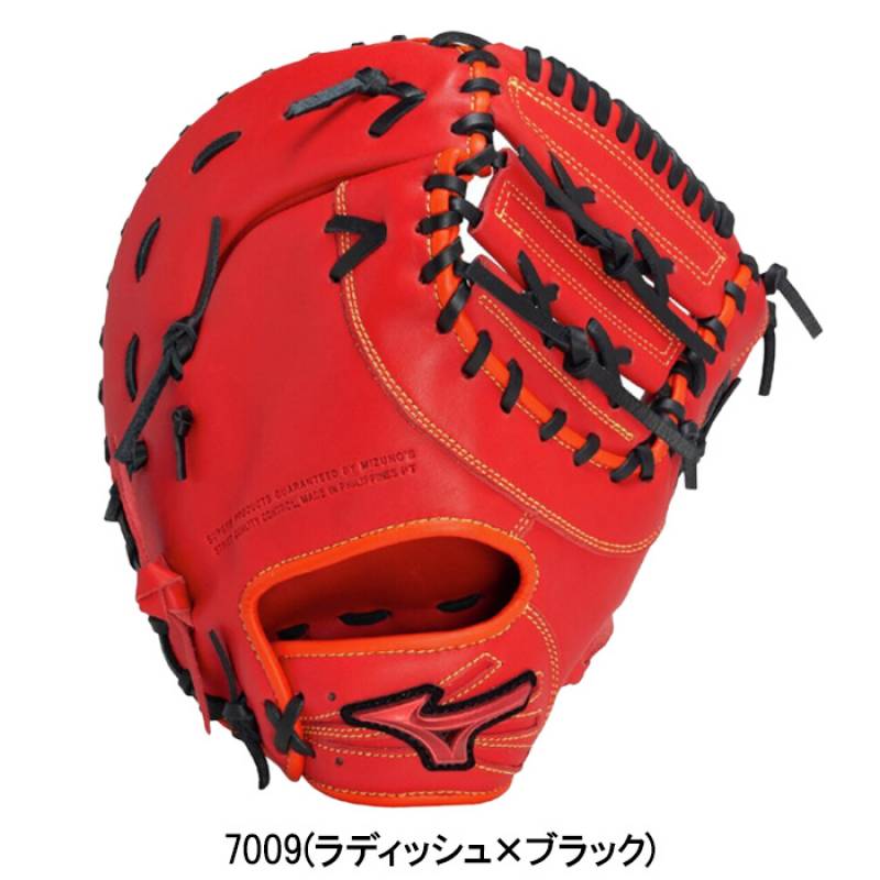 グローブ payfly Mizuno ミズノ 野球グローブ グラブ 軟式用ウィルドライブレッド