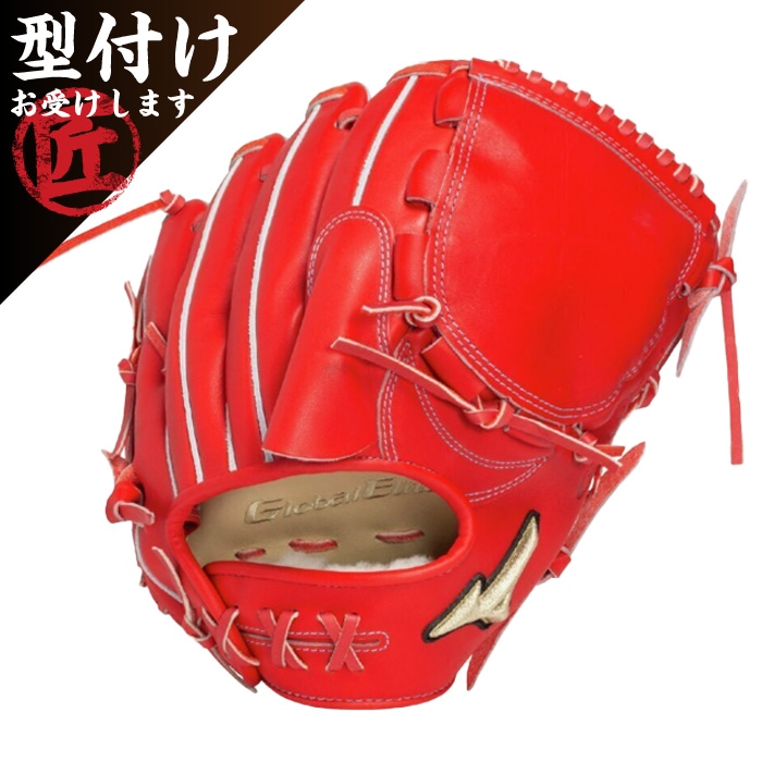Mizuno ミズノ 野球グローブ グラブ 硬式用グローバルエリート