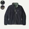 patagonia パタゴニア ジャケット ナチュラル・ブレンド・レトロ・カーディガン ユニセックス フリース アウトドア 2カラー 20535|ウェア|アウトドア