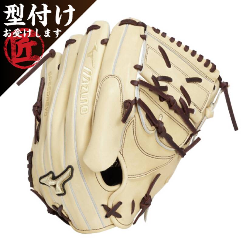 KAZ(カズ)硬式投手用、内野手用
2点セット オレンジ・黒 硬式内野手の通販 | 野球グローブの価格比較ならビカム