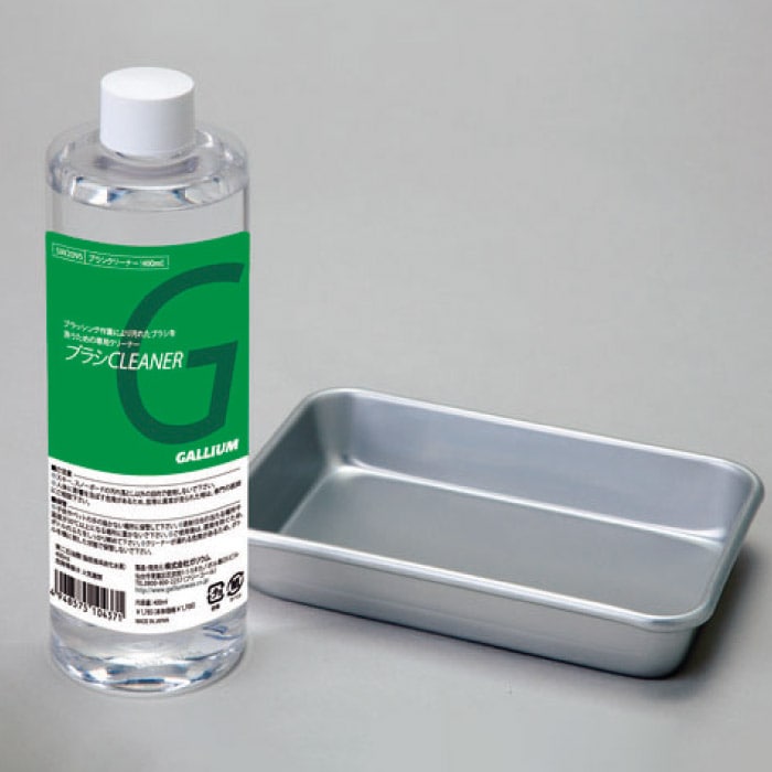 GALLIUM ガリウム ブラシクリーナーSet ブラシ洗浄用トレイ スキー