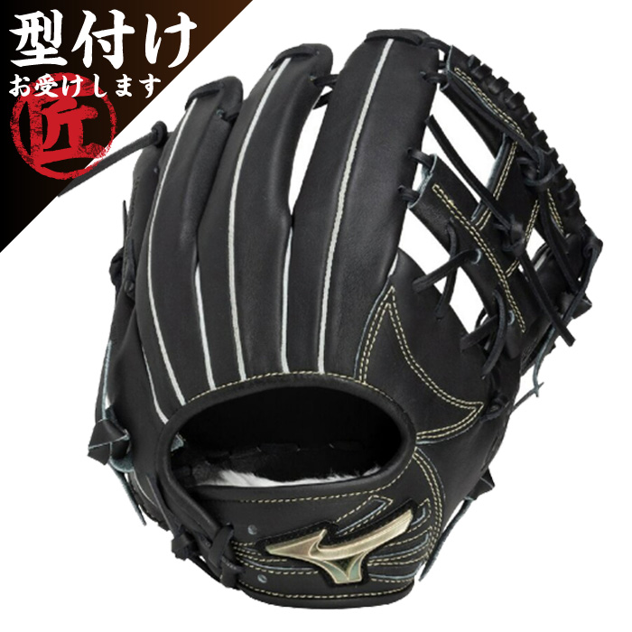 Mizuno ミズノ 野球グローブ グラブ 軟式用 グローバルエリート SELECT