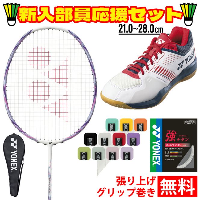 太陽スポーツ・Rampjack Trip店 | 商品一覧