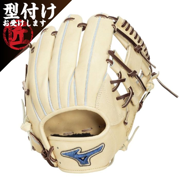 ミズノプロ　グローバルエリート 硬式　グラブ　内野手用 サイズ10 ブロンド Mizuno ミズノ 野球グローブ グラブ 硬式用 グローバルエリート PRO 内