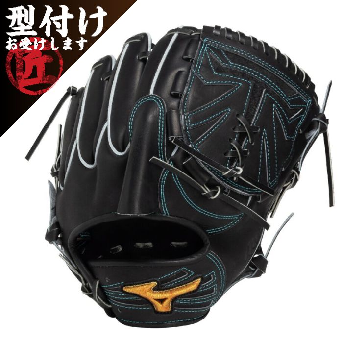 ミズノプロ　硬式野球グローブ 黒 Mizuno ミズノ 野球グローブ グラブ 硬式用 ミズノプロ 25年ブランド
