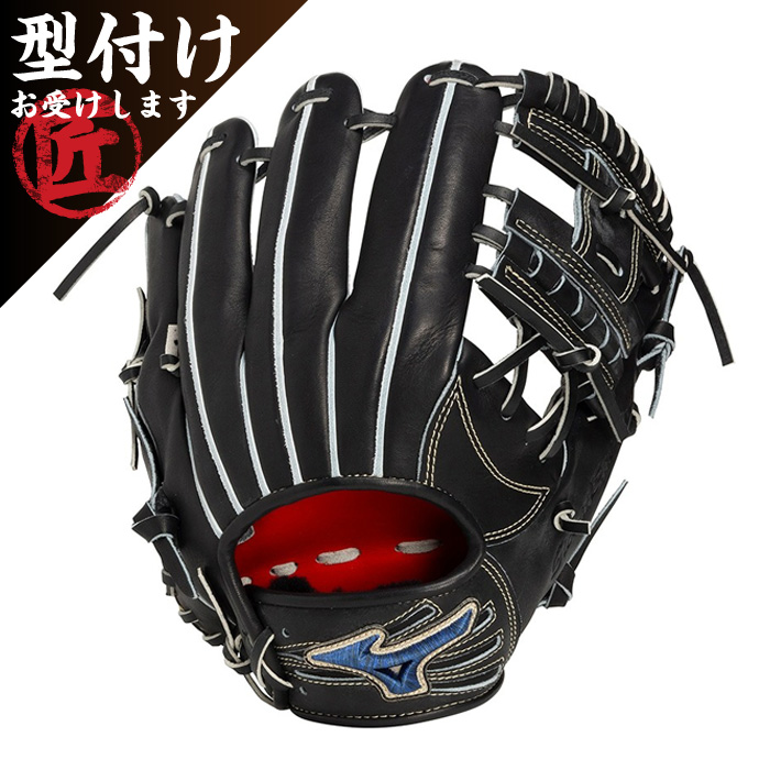 Mizuno ミズノ 野球グローブ グラブ 硬式用 グローバルエリート Pro 内