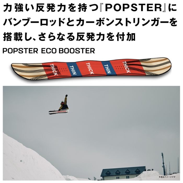 25-26 SALOMON サロモン ASSASSIN アサシン スノーボード 板 メンズ