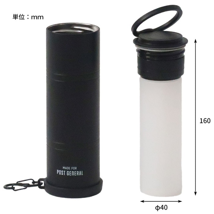 POST GENERAL ポストジェネラル DOUBLEWALL ICE BOTTLE 270ml ダブル