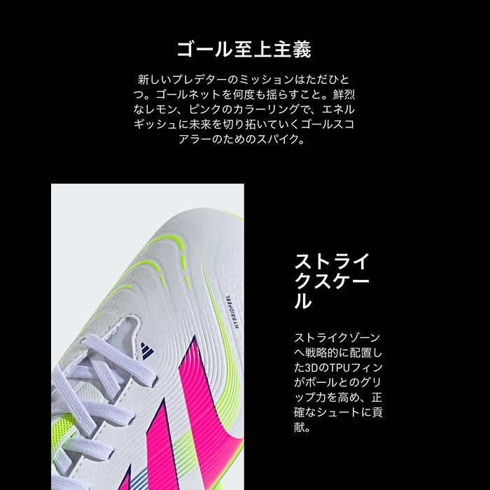 サッカー スパイク adidas プレデター EDGE.2 HG/AG サッカースパイク アディダス プレデターエッジ.2」の人気商品