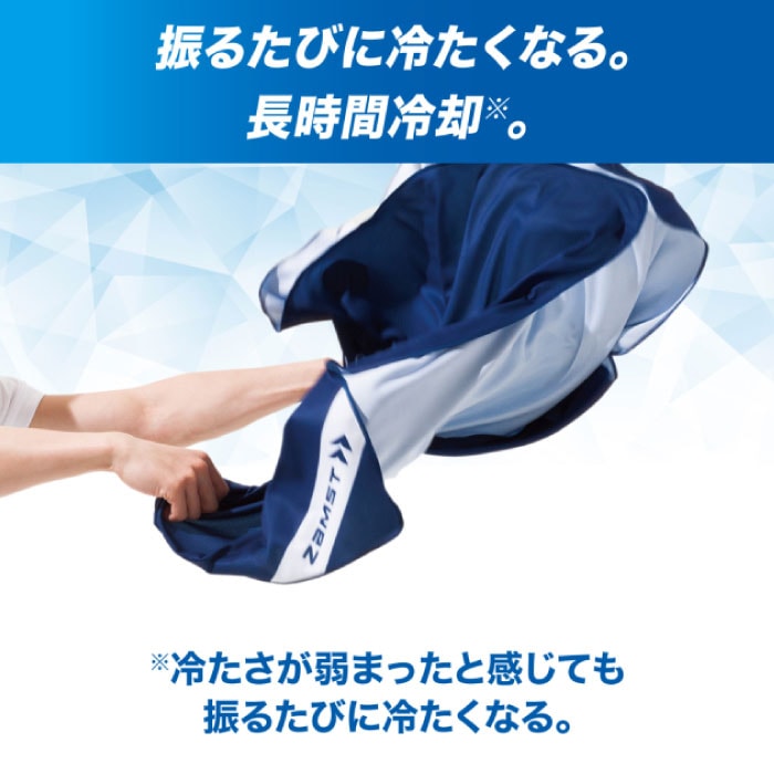 熱中症対策グッズ】 ZAMST ザムスト 熱中症対策万全セット 冷感
