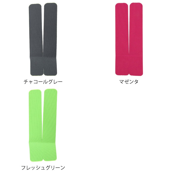 New-HALE V-TAPE ニューハレ Vテープ 2枚入り 日本製 テープ