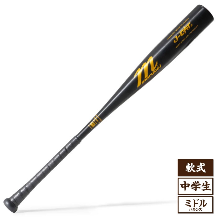 marucci マルチ J-CAT JH 中学硬式用 金属バット 82cm/約820g 83cm/約