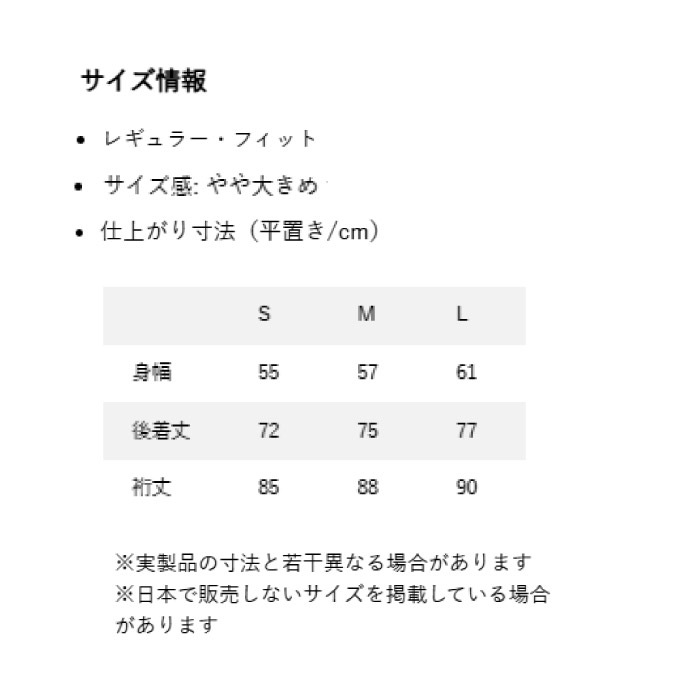 Patagonia パタゴニア　ナイロンジャケット　L patagonia パタゴニア ナイロンジャケット L ネイビー 新品未