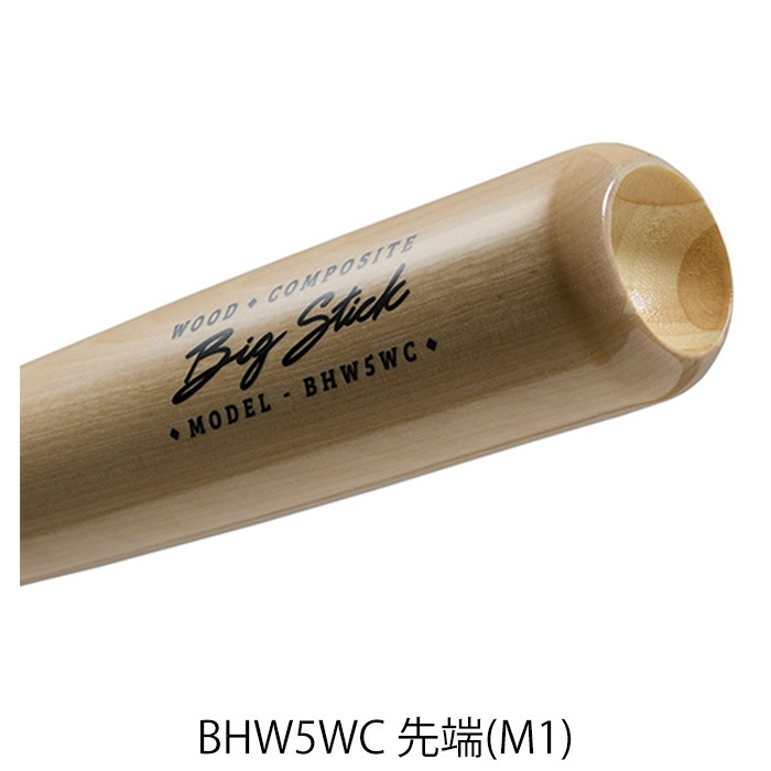 Rawlings ローリングス トレーニングバット ラミ 木製 BHW5WC | 一般