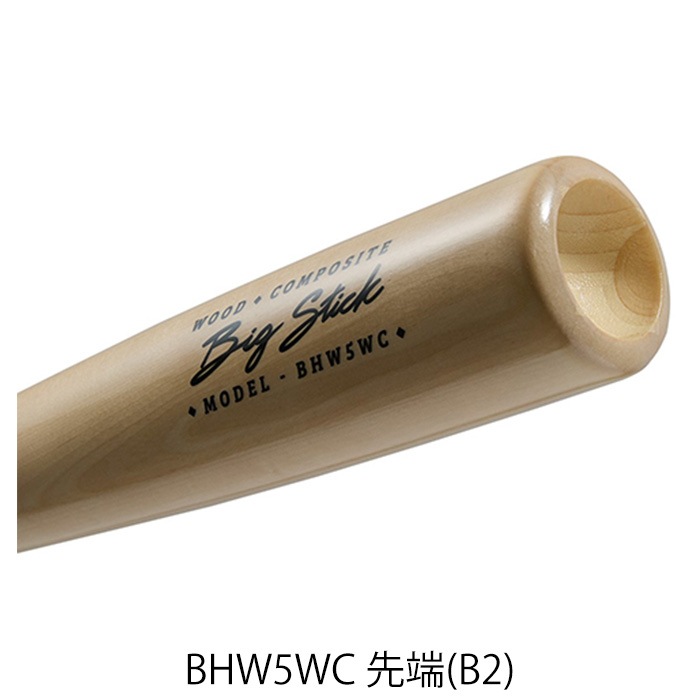 Rawlings ローリングス トレーニングバット ラミ 木製 BHW5WC | 一般