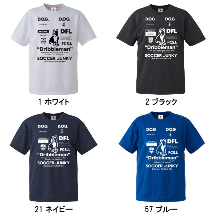 Soccer Junky サッカージャンキー Dribbleman2 ドリブルマン 半袖