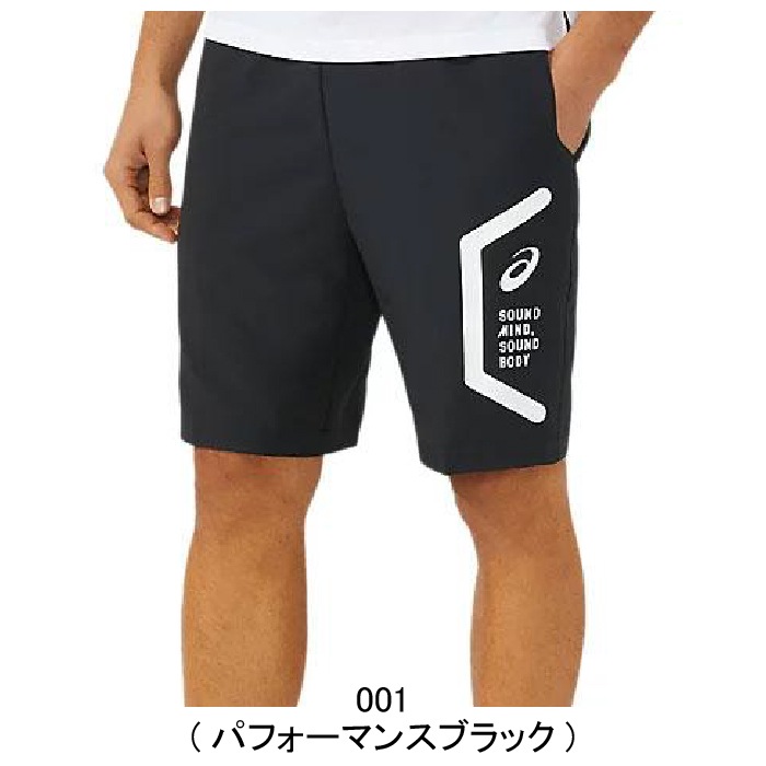 ASICS アシックス HEX ドライ クロス ハーフパンツ ショートパンツ