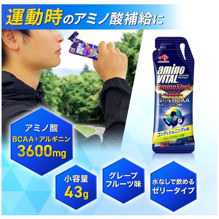 アミノバイタル アミノショット 1袋43g 6袋セット ゼリー サプリ