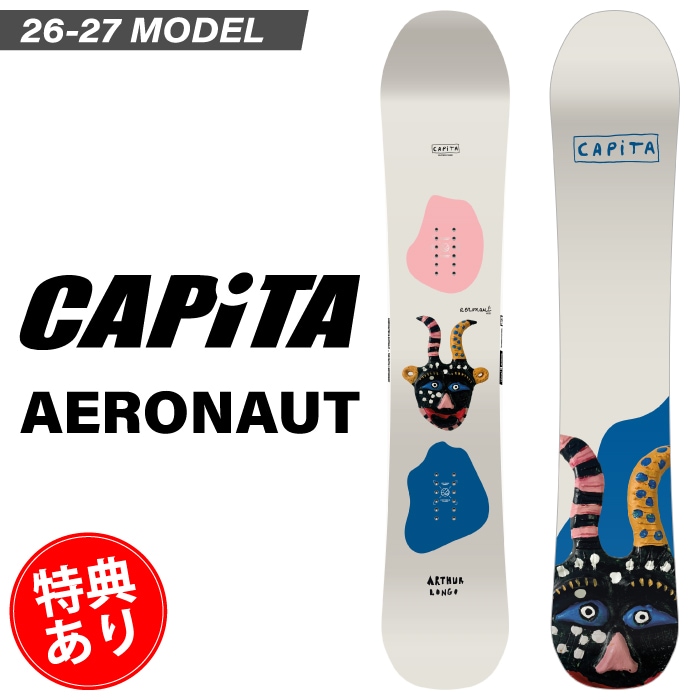 予約受付中】 26-27newモデル CAPiTA キャピタ AERONAUT エアロノート