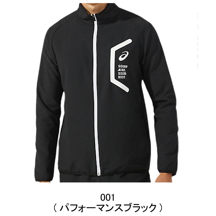 ASICS アシックス HEX ドライ クロス ジャケット ウーブンジャケット