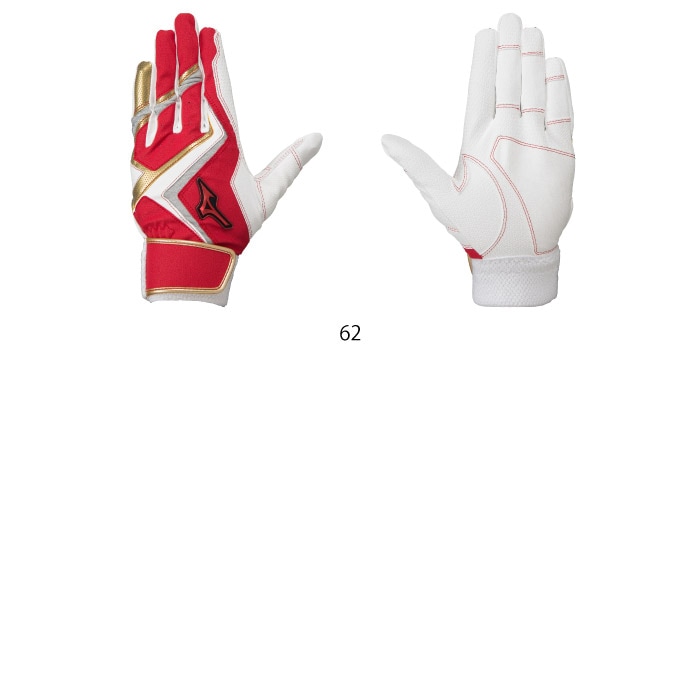 Mizuno ミズノ ウィルドライブ レッド 両手用 一般 野球 バッティング