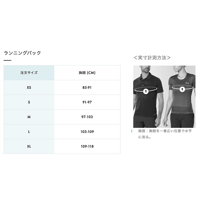 SALOMON サロモン ランニングベスト パルス2 ユニセックス ブラック