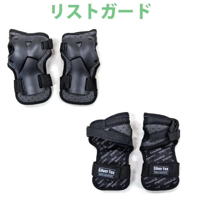 SILVER FOX シルバーフォックス プロテクター 3点セット ヒザ ヒジ