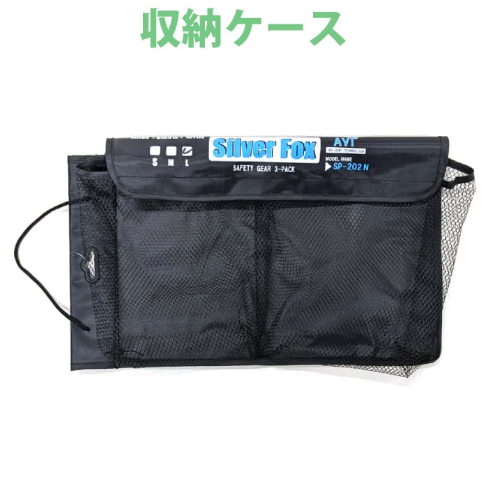 SILVER FOX シルバーフォックス プロテクター 3点セット ヒザ ヒジ