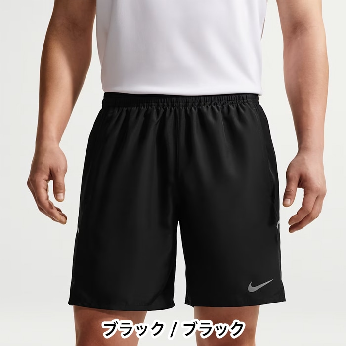 NIKE ナイキ マイラー メンズ Dri-FIT 18cm ランニングショートパンツ