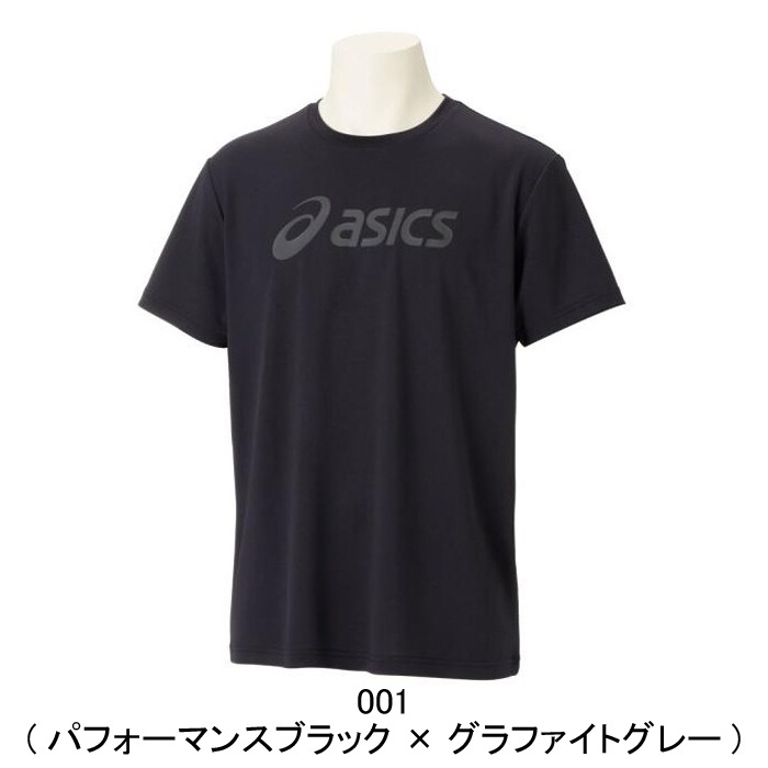 ASICS アシックス ドライ ロゴ 半袖シャツ 半袖Tシャツ メンズ