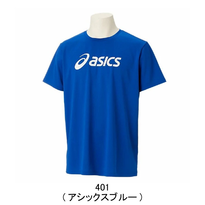 ASICS アシックス ドライ ロゴ 半袖シャツ 半袖Tシャツ メンズ