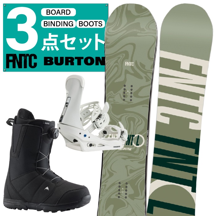 初心者さん必見3点セット FNTC × BURTON エフエヌティーシー バートン