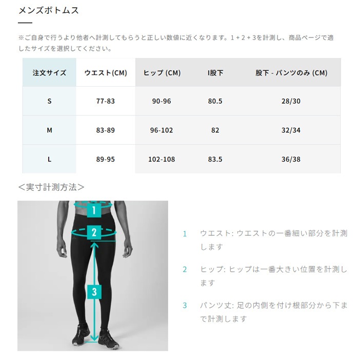 SALOMON サロモン パンツ SENSE AERO 7 ショーツ メンズ Coffee Bean