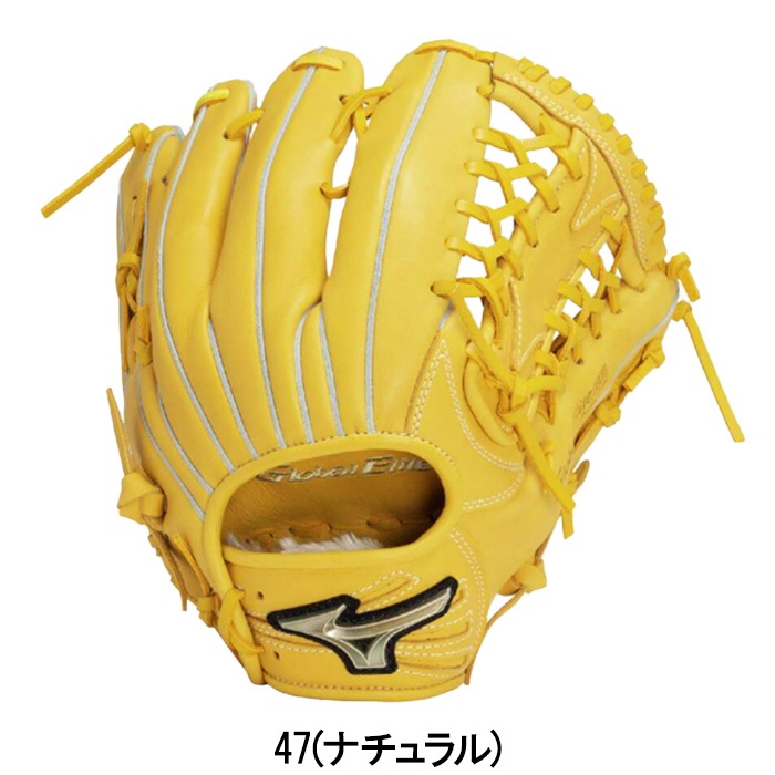 MIZUNO ミズノ 野球グローブ グラブ 少年軟式用 グローバルエリート RG