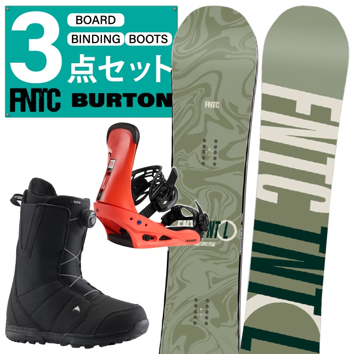初心者さん必見3点セット FNTC × BURTON エフエヌティーシー バートン