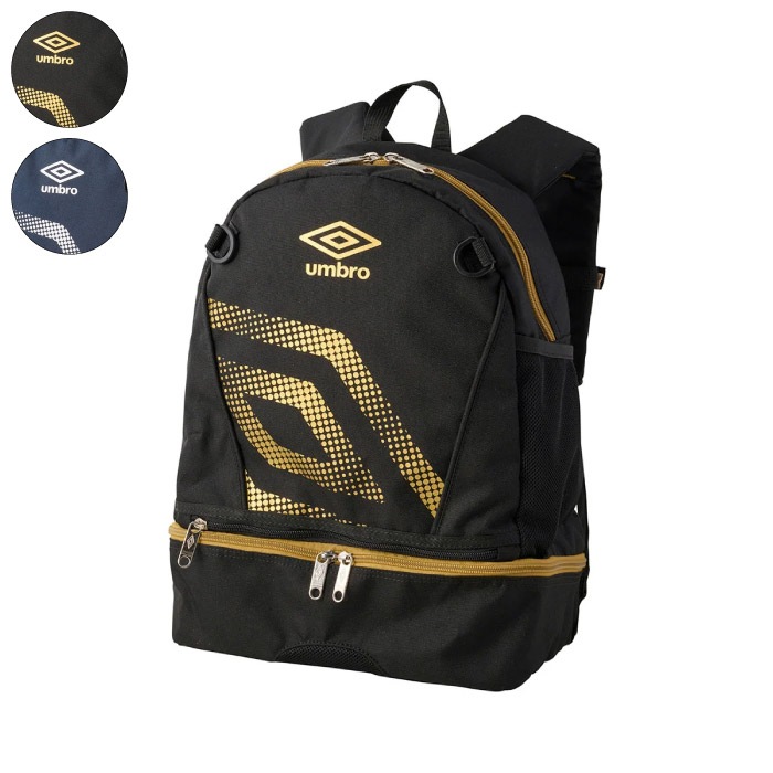 UMBRO アンブロ リュック 洗えるバックパック ジュニア キッズ
