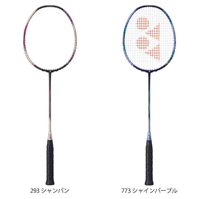 YONEX ヨネックス ASTROX 55 A アストロクス 55A バドミントンラケット