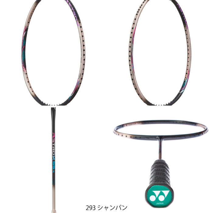 YONEX ヨネックス ASTROX 55 A アストロクス 55A バドミントンラケット