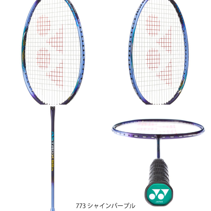 YONEX ヨネックス ASTROX 55 A アストロクス 55A バドミントンラケット