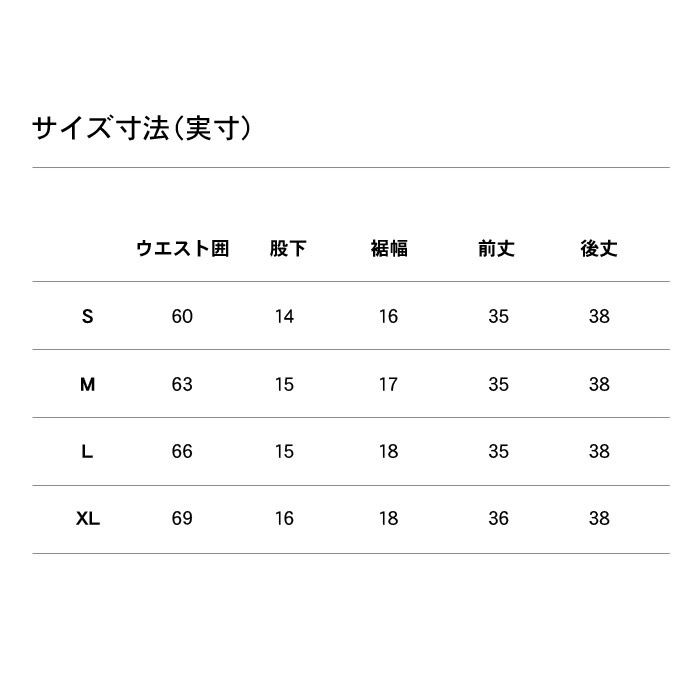 THE NORTH FACE ザ ノースフェイス エンデュリストレイルスカート