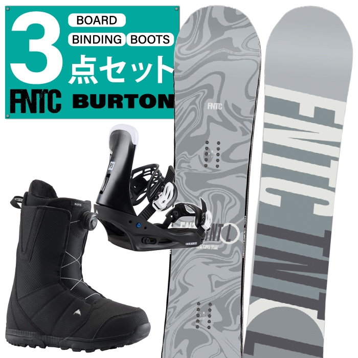 初心者さん必見3点セット FNTC × BURTON エフエヌティーシー バートン