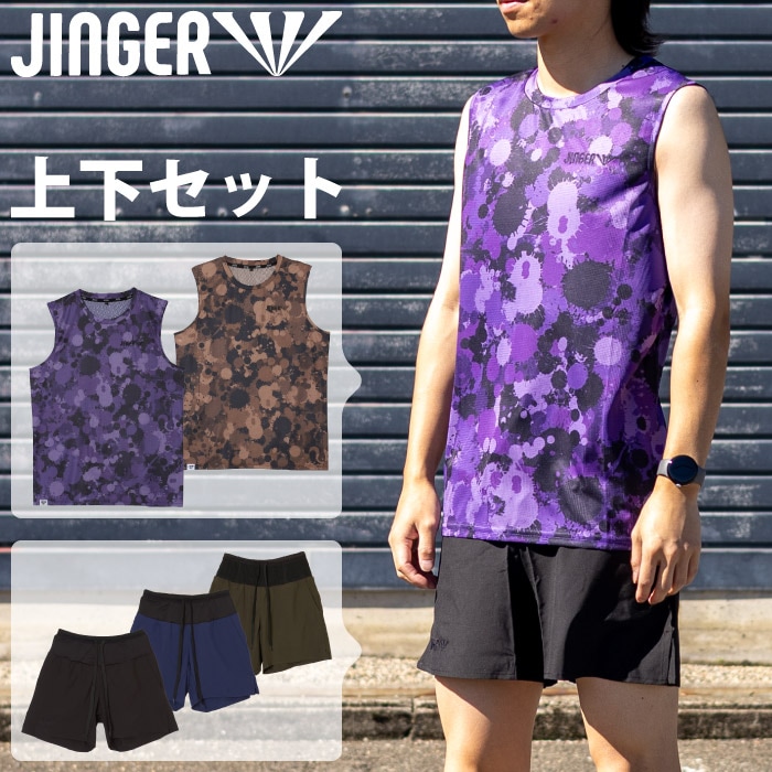 【新品未使用タグ付き】【JINGER】ノースリーブ＆ランパン(メンズ・M) 上下セット JINGER ジンガー 【26FW】 メンズ ノースリーブシャツ
