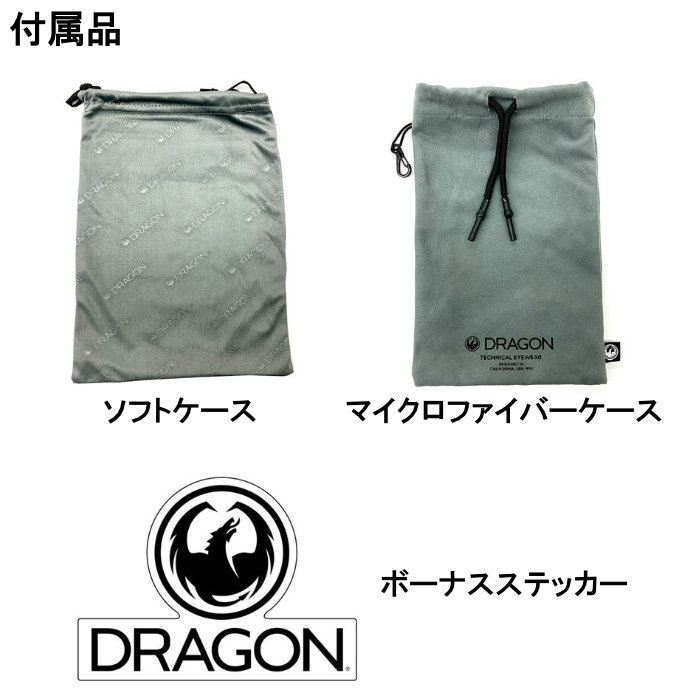 25-26 DRAGON ドラゴン PXV ピーエックスブイ RATTLED / LUMALENS J