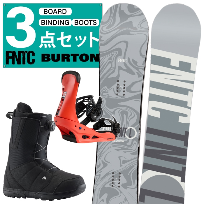 初心者さん必見3点セット FNTC × BURTON エフエヌティーシー バートン