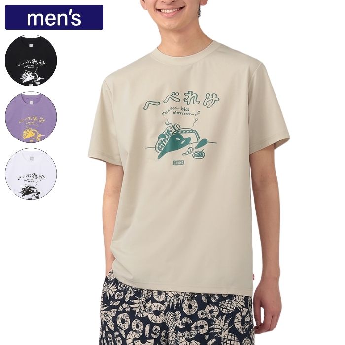 CHUMS チャムス トップス ドライヘベレケTシャツ メンズ UVカット 遮熱