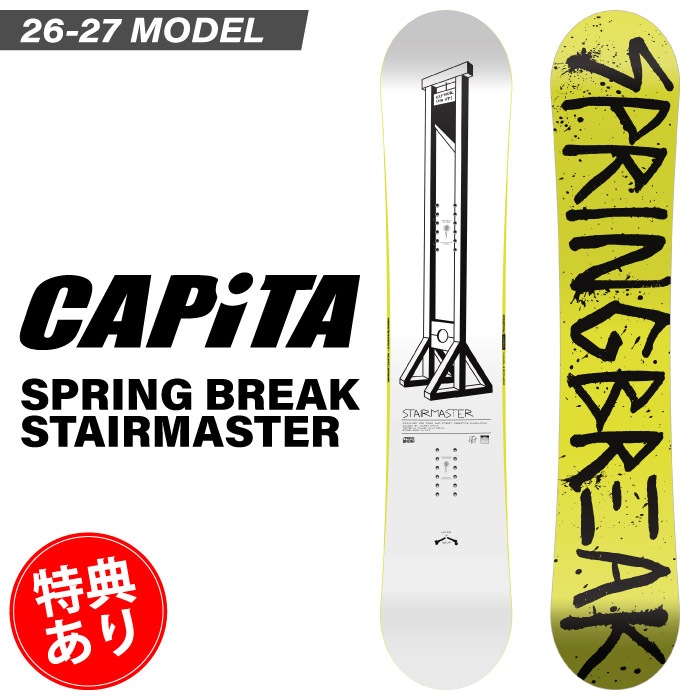 予約受付中】 26-27newモデル CAPiTA キャピタ SPRING BREAK