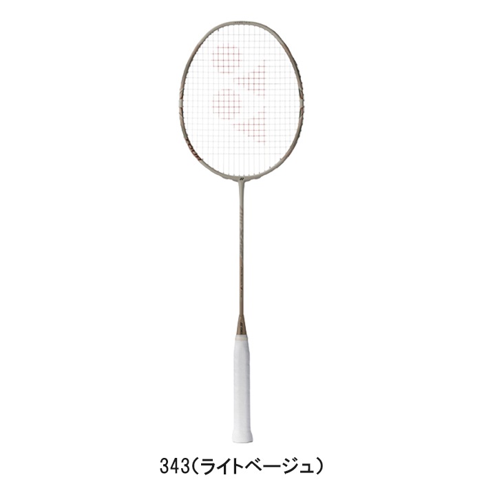 YONEX ヨネックス アークセイバー7ツアー ARC7-T バドミントンラケット